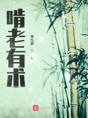 宝宝几天没做都湿成这样了漫画