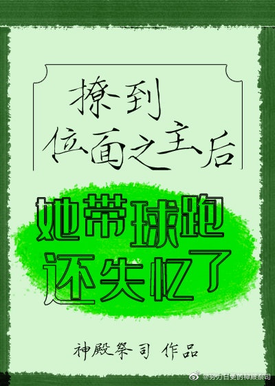 叶昊郑漫儿阅