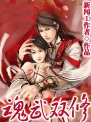 师兄请按剧本来漫画免费