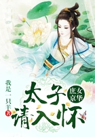 三生三世58集完整版免费