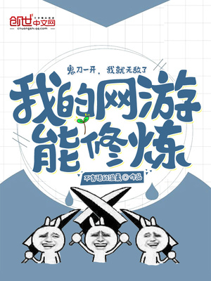 无遮挡又黄又爽龙珠同人漫画