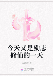 嫡子难为石头与水