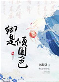 斗罗大陆魂师对决