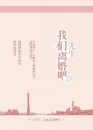 中文全彩漫画可知子52p