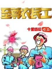 奔跑吧兄弟第11季免费观看完整版