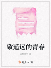 创造101第二季