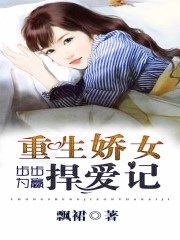 八头身美女完整版