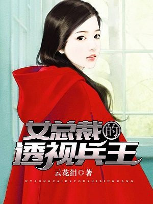 当公主沦为女奴全文阅读