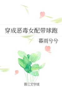 老师别摸了我快受不了了