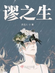 某天成为王的女儿漫画免费下拉式