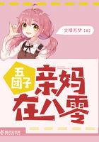 自行车小故事2漫画