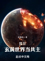 催熟满河星