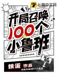 隐形人漫画