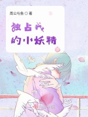 七十年代真夫妻