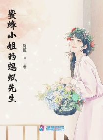 女教师的日记