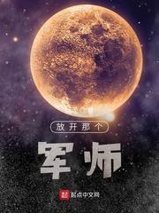 一代枭雄内地版