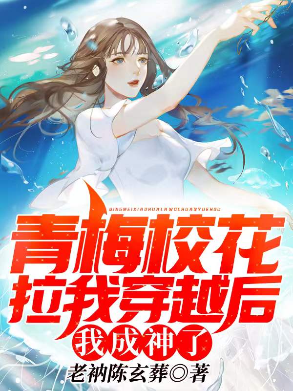 浮沉妈宝男最后怎么了