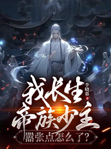 异国女郎在巴黎未删减版