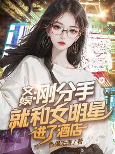 乐可txt金银花露