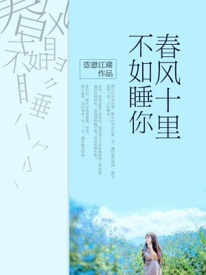 轮奷的电影完整版