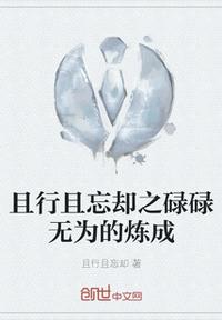 将军在上小说txt下载