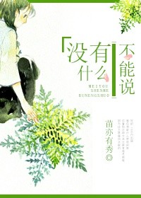 百合多攻一受寝室文