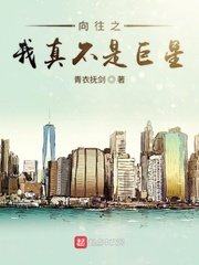 一个吃上面一个吃下面吃不下