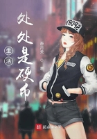 与神一同升级漫画免费下拉