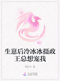 老师拿我当生理教材h