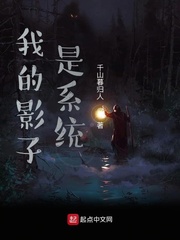 战山为王lofter