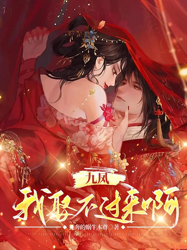 魔道祖师肉文