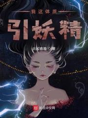 强漂亮美女教师小说