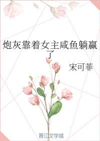 短篇言情小说合集