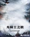 五十度灰无删减版