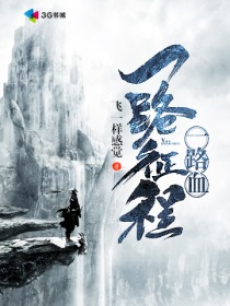 yy叶无道