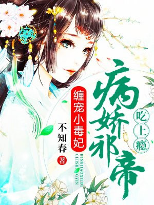 凤逆天下漫画下拉式