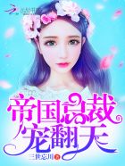 闪光少女免费完整