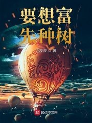 大象无形漫画免费看