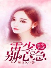 55夜色66夜亚州精品站