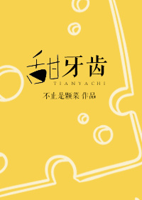 月光变奏曲免费观看完整版