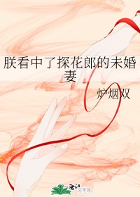 动漫美女被吸乳羞羞网站