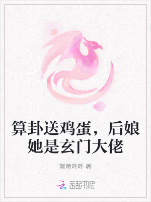 蜻蜓点水在床上是什么意思