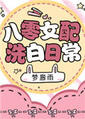 斗罗玉转漫画画免费读漫画84