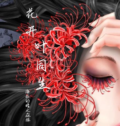 女神漫画登录页面免费漫画入口弹窗秋蝉