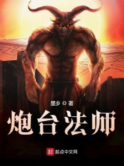 降世神通第二季中文版