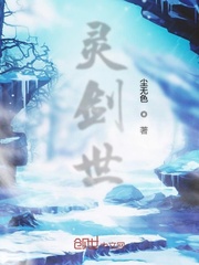 音乐老师的兔子好软水好