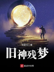 公么和离夏全58章