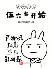 羞耻侠漫画