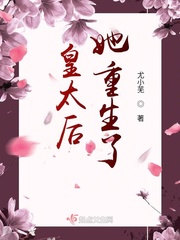 公主在上国师请下轿漫画免费下拉式六