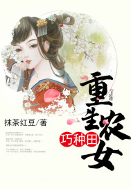 钗头凤 陆游 唐婉 原文